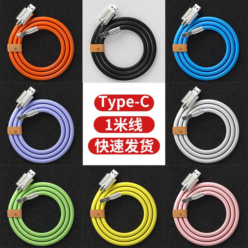 180Elbow data cable for fast charging1m2m120w6a66w Mobile phone cable made of zinc alloy Type-C