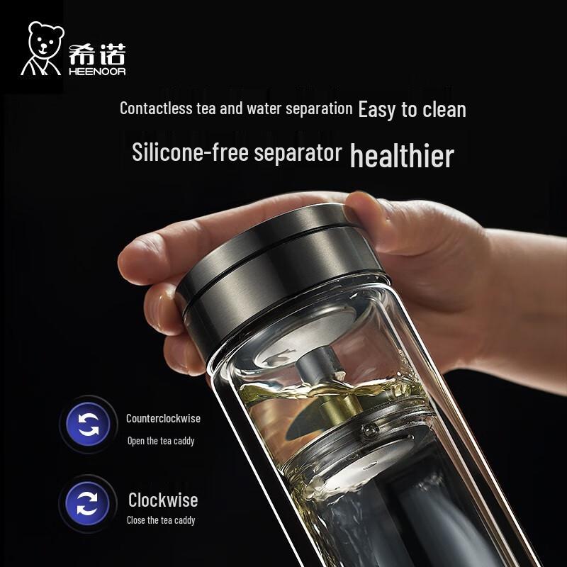 HEENOOR XN-7012 Double-Layer Tea Infuser Glass Bottle