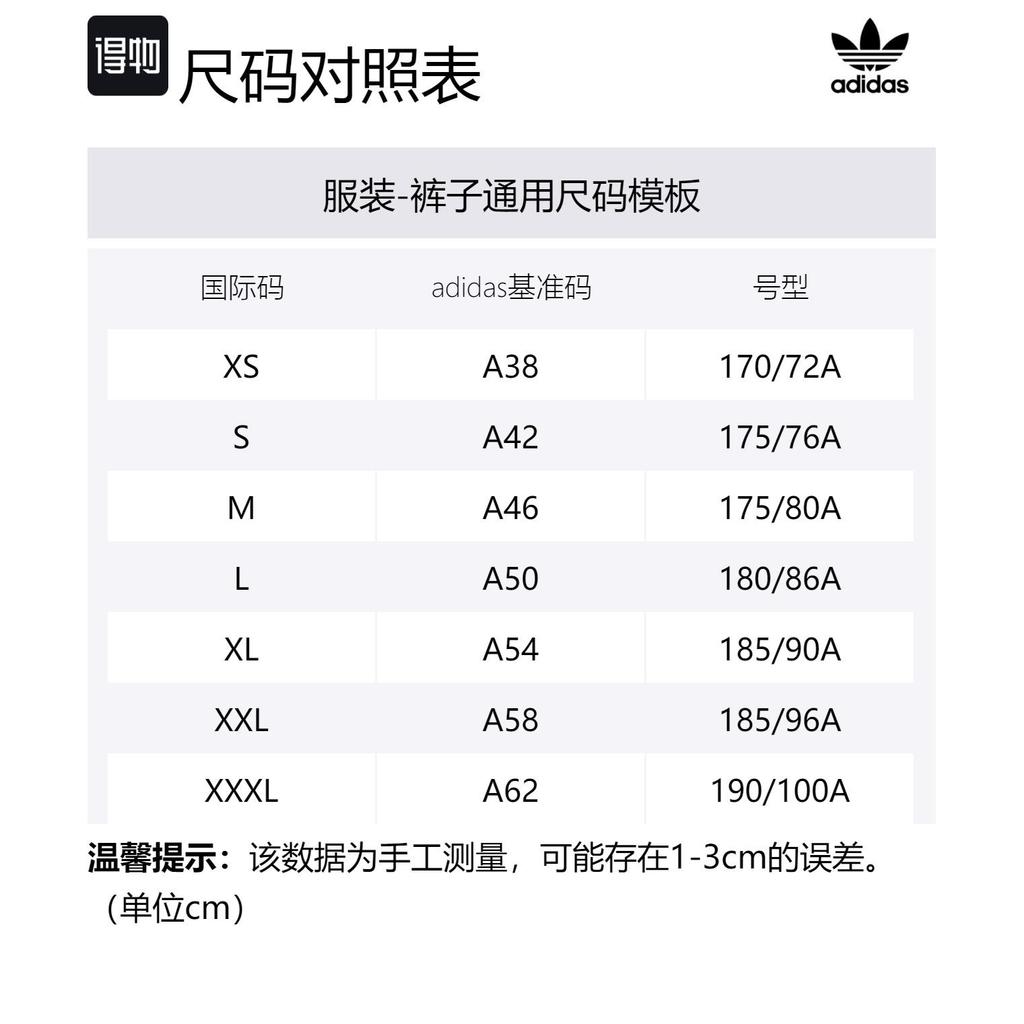 Adidas Originals Utility Cargo Pants Knitted Sweatpants Men's Pure Quality Gray IR9437