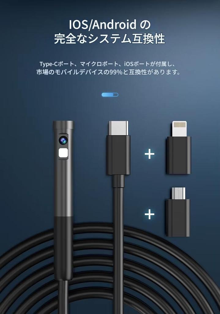 Zmart 3m 2MP Dual Lens Endoscope Camera, 3 In 1, Micro USB Type-C for Android, IOS, and iPhone, Inspection Camera, Car, Pipeline Borescope