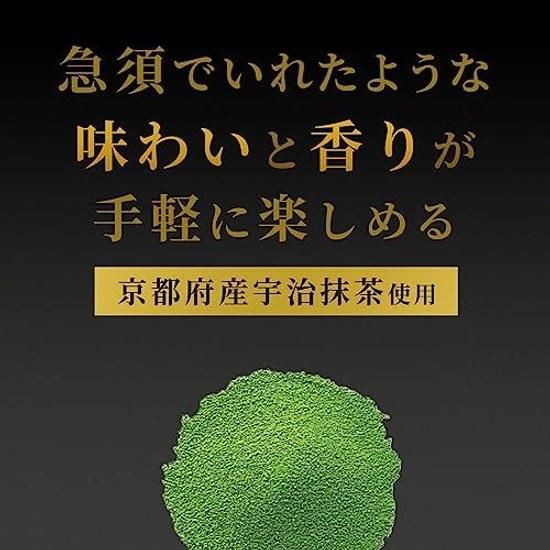 Ito En Oi Ocha Premium Tea Bags Uji Matcha Green 1.8g 50