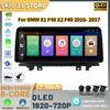 12,3" для BMW X1 F48 X2 F49 2016-2017 Android 14 автомобильное радио мультимедиа GPS навигация Bluetooth WIFI CarPlay сенсорный экран стерео