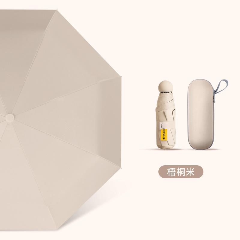 Ультралегкий солнцезащитный зонт для женщин, защита от солнца, защита от УФ-лучей, всепогодный и дождевой зонт в пять сложений, маленький и портативный мини-зонтик