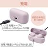 Elecom Bluetooth 5.3 SBCAAC Type C LBT TWS16JMPU беспроводные наушники-вкладыши Тип Низкое удлинение