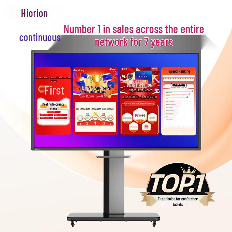 Интерактивная белая доска Haoli Smart (Китайская версия)