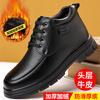 Men's Cotton Shoes Men's Winter Warm Velvet Cotton Leather Shoes Middle-aged Leather Winter Non-slip Shoes