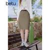 Betu Women's Workwear Style Midi Skirt