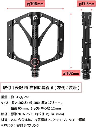 Велосипедные плоские педали GORIX, широкие, с ЧПУ, 3 подшипника, центральная труба из углеродного волокна, легкие, с нескользящим штифтом, шипом, шоссейный горный велосипед MTB (GX-FX356)
