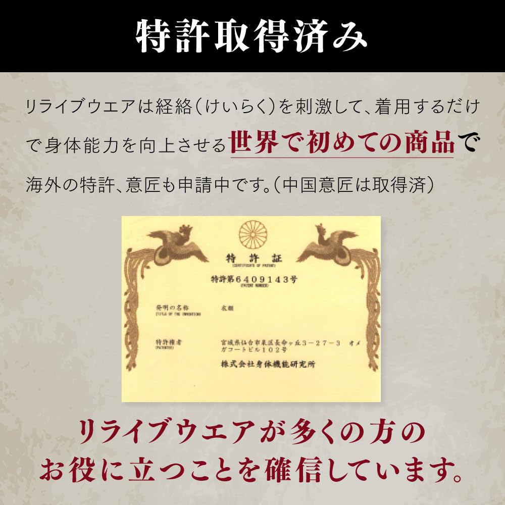 Revive Spats Power Spats Body Запатентованные для спорта Женские [Укрепление нижней части тела] Леггинсы/Тайтсы (LL)