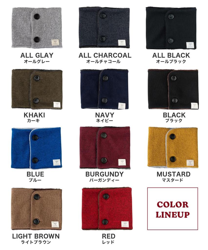 Nakota Buttoned Mixed Heather Neck Odor Winter Snood and Black Micro-Boa Warmer, Antibacterial, Resistant, Scarf, Men's Women's, Medium,