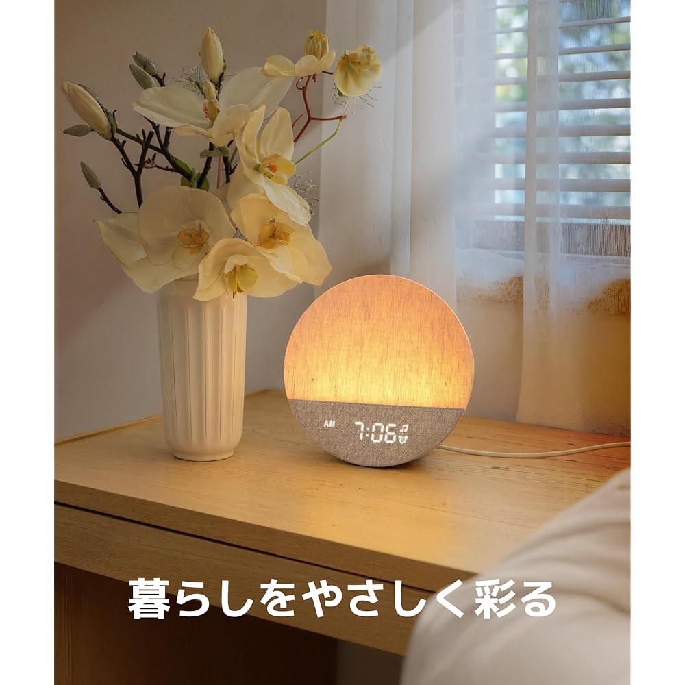 Dreamegg Light Alarm Clock, Alarm Light, White Noise Machine [With Light, Snooze, Alarm, and Music] Table Clock, Solar-Powered, Loud, Sunrise Simulati