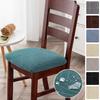 Водонепроницаемые чехлы для сидений стульев Чехол для сиденья из жаккарда Чехлы для стульев Чехол для подушки сиденья Защитный чехол для домашней мебели Съемный чехол от пыли