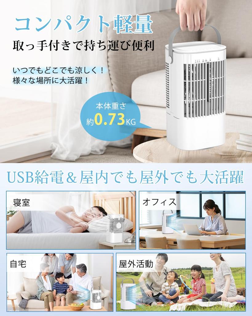Powerful Ultrasonic Cooling Fan USB 900ML Large Compact 10W Cooling Tabletop Fine Ice Spray Mini 3 Speed Off LED Perfect for and Heatstroke Prevention