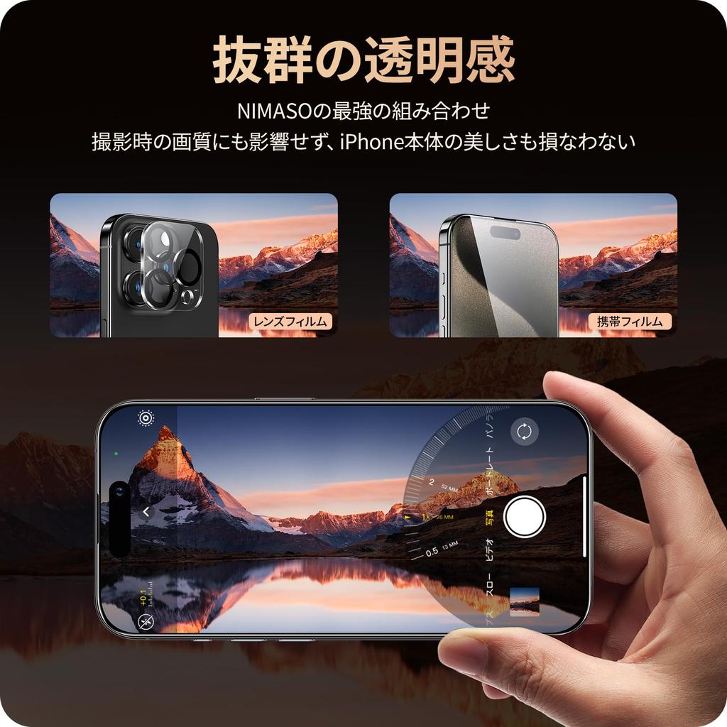 NIMASO Glass Film Camera Film для iPhone 15 Pro, закаленная стеклянная пленка с полной защитой и направляющей рамкой, защитная крышка объектива камеры, твердость 9H