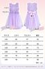 Dress for Dress and Message Card [Reussite] Children's A-Line Recitals/Includes Patch, Cover, (JP, Height, 120cm, Purple)