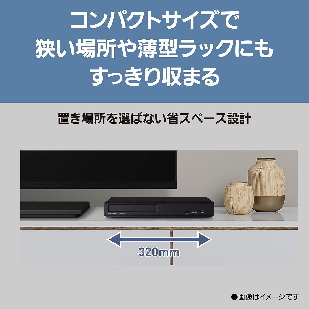 Panasonic Blu-ray Player DP-UB45S-K [HDR10+ / DolbyVision / Ultra HD (UHD) Blu-ray Playback Compatible]