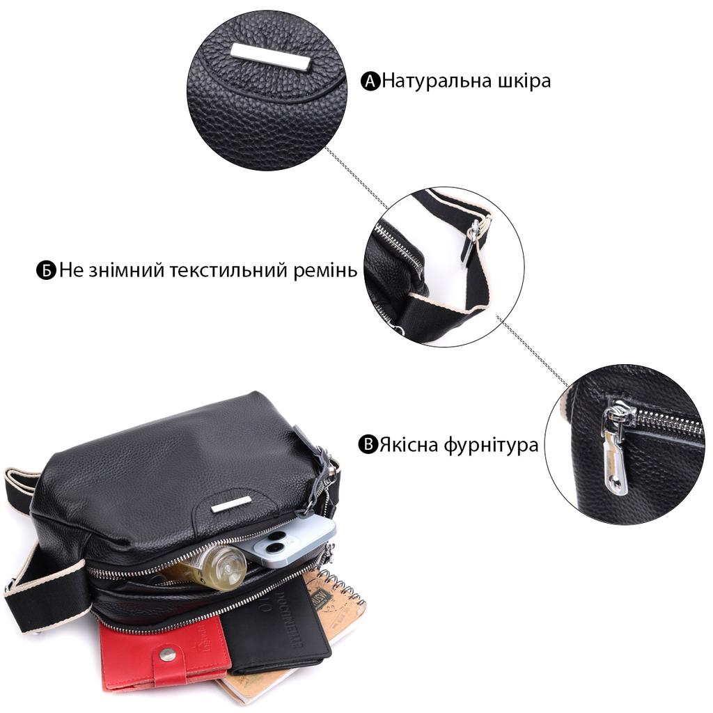 Bag with Two Compartments Made of Genuine Leather Vintage 22592 Black