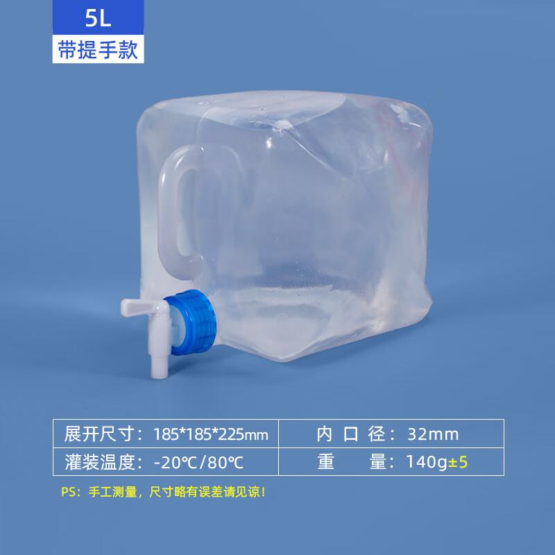 Baihuan Foldable Outdoor Water Container with Faucet