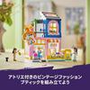 Игрушка LEGO Friends Винтажный модный бутик - Подарок на день рождения, Конструктор, Развивающая игрушка для девочек и мальчиков, Возраст 6, 7, 8, 9 лет, Ролевая игра, Роль