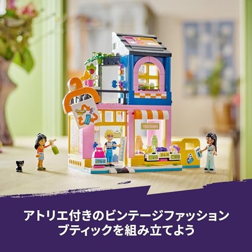 Игрушка LEGO Friends Винтажный модный бутик - Подарок на день рождения, Конструктор, Развивающая игрушка для девочек и мальчиков, Возраст 6, 7, 8, 9 лет, Ролевая игра, Роль