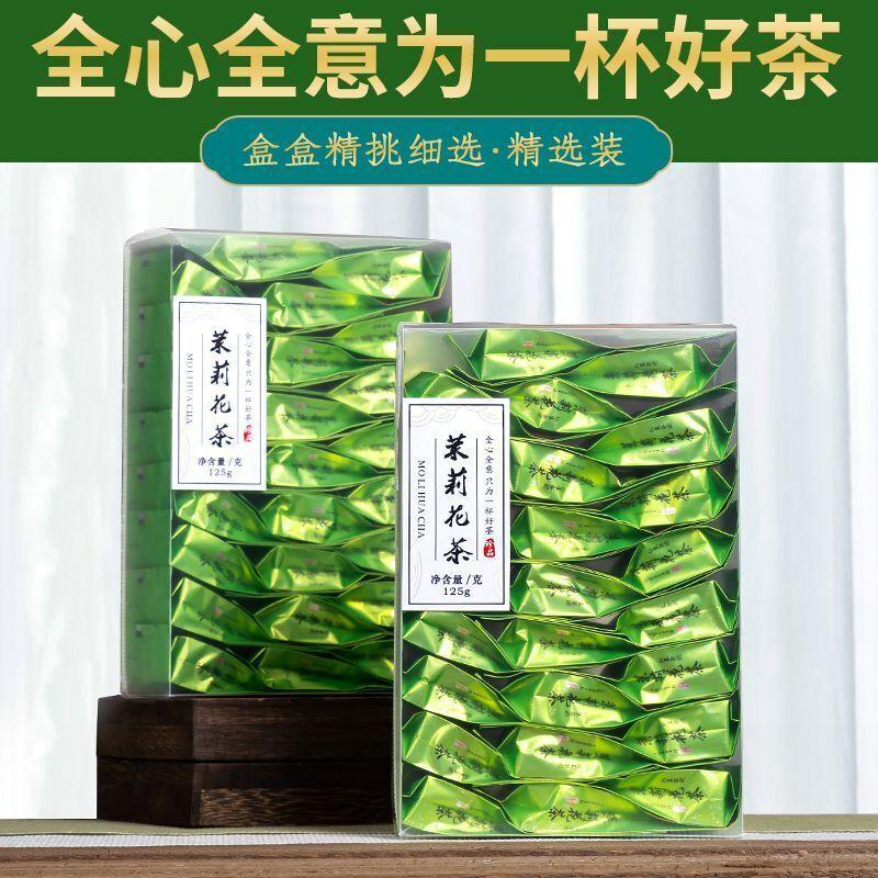 Жасминовый чай Чай с сильным ароматом Зеленый чай в пакетиках в отдельной маленькой упаковке 125г