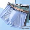 Летние мужские сетчатые трусы из ледяного шелка с поясом HELLO, дизайн с четырьмя углами, шорты с плоскими штанинами