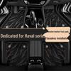 Индивидуальные напольные коврики из натуральной кожи для моделей Haval H-Series и Big Dog