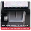 For Tesla Model X/S 2023-2026 Central Control Armrest Box Silicone Pad Storage Water Cup Holder Modification Accessories Tools