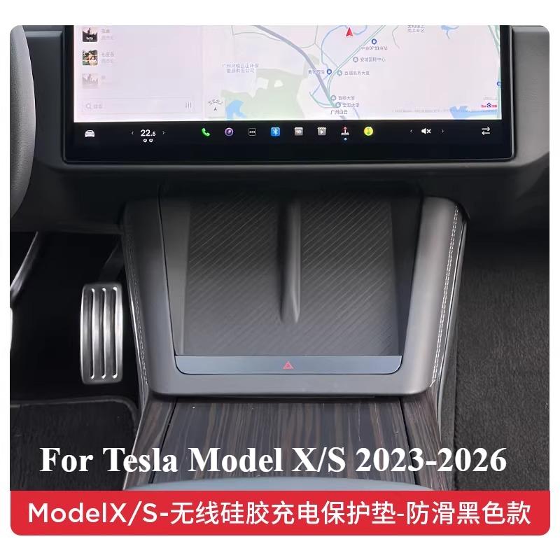 For Tesla Model X/S 2023-2026 Central Control Armrest Box Silicone Pad Storage Water Cup Holder Modification Accessories Tools