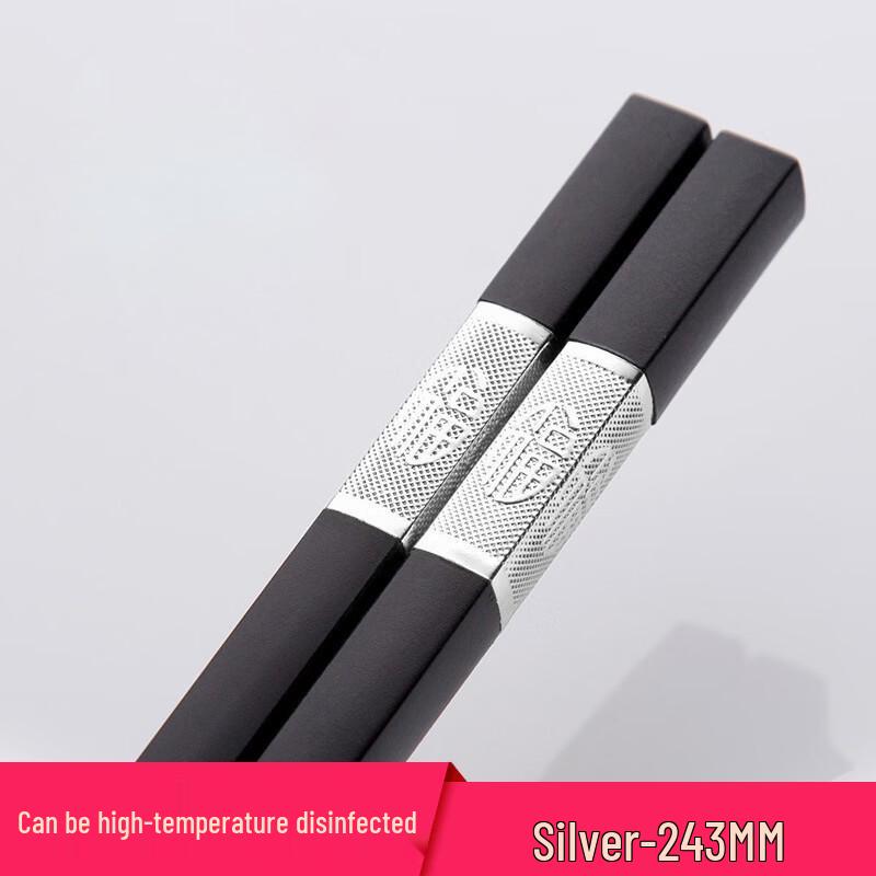 Kemandu 24,3 см Алюминиевые палочки для еды
