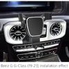 Автомобильный держатель для телефона для Mercedes Benz G G-Class 2019-2024 AMG G63 G65 G55 G500 W463 Wagon Автоаксессуары Навигационный кронштейн Украшение интерьера для мобильных устройств