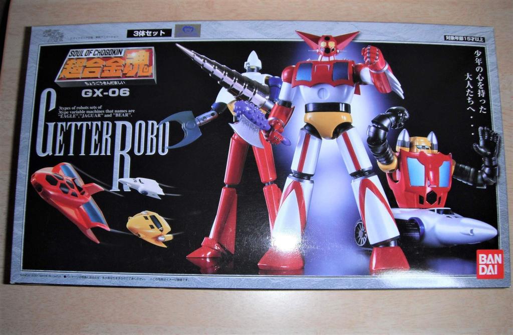 TAMASHII NATIONS Soul of Chogokin Getter Robo GX-06