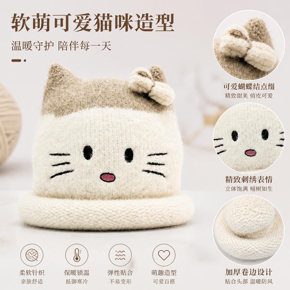 Sweet and cute cat knitted hat versatile face hat women's warm and cold wool hat ear hat