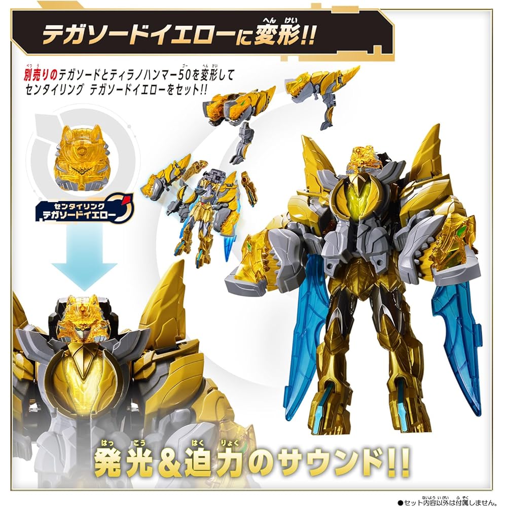 Bandai Sentai Gojyujer Номер Один DX Молоток Тираннозавра Игрушка Возраст 3+