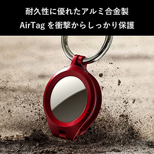 Алюминиевый бампер AirTag Case красный AT-AB04