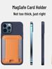 Кожаный держатель для карт, совместимый с MagSafe для iPhone 12/14 Pro, с эластичной лентой