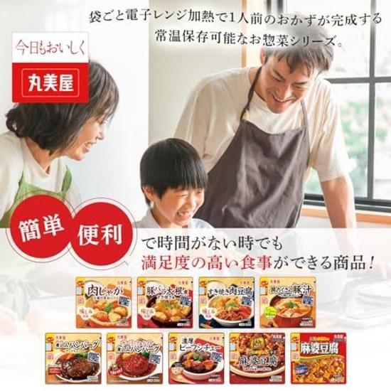 Retort side dishes assortment Japanese style Western 5 types 10 meals set Marumiya food room temperature storage microwave compatible domestic dried