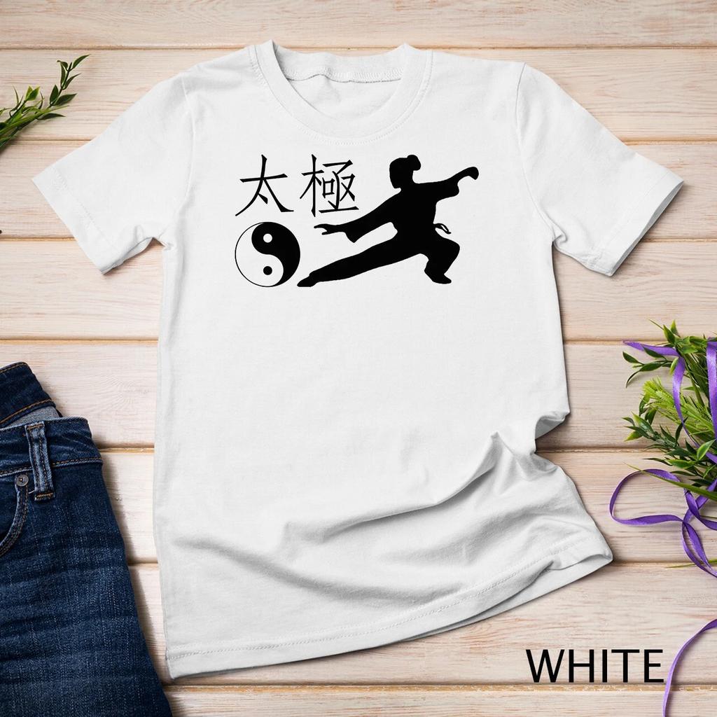 Tai Chi Martial Art Gift T-Shirt for Women T-Shirt Unisex T-shirt 1