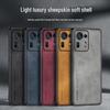 Чехол для телефона Xiaomi Mix4 Sheepskin Business - мягкий, защитный, противоударный