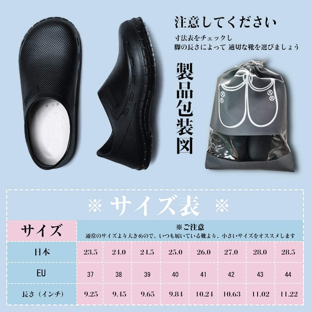 JSWEI Шеф Рабочая Обувь для Улицы Безопасность Ресторан и Кухня Размер см Обувь, Легкая, Водонепроницаемая, Маслостойкая, Обувь, Нескользящая, Снижающая Усталость, Обувь,