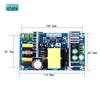 36V AC-DC Switching Power Supply Module, 110-220V to 36V, 180W