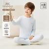 Yingshi Men's and Women's Winter 7A Antibacterial Soft Skin-friendly Warm Underwear Set