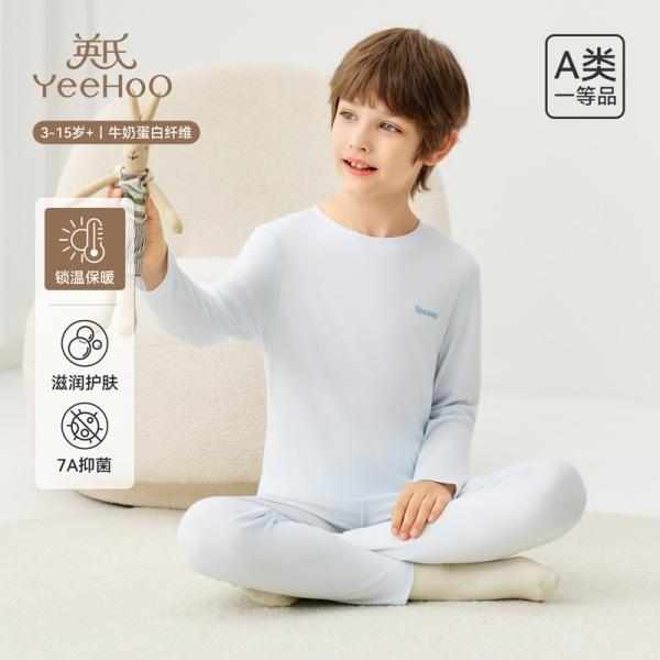 Yingshi Men's and Women's Winter 7A Antibacterial Soft Skin-friendly Warm Underwear Set
