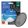 Kenko Zeta EX Циркулярный PL для усиления контраста и отражения 045817 Фильтр, 58мм, уменьшение,