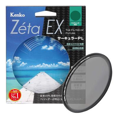 Kenko Zeta EX Циркулярный PL для усиления контраста и отражения 045817 Фильтр, 58мм, уменьшение,
