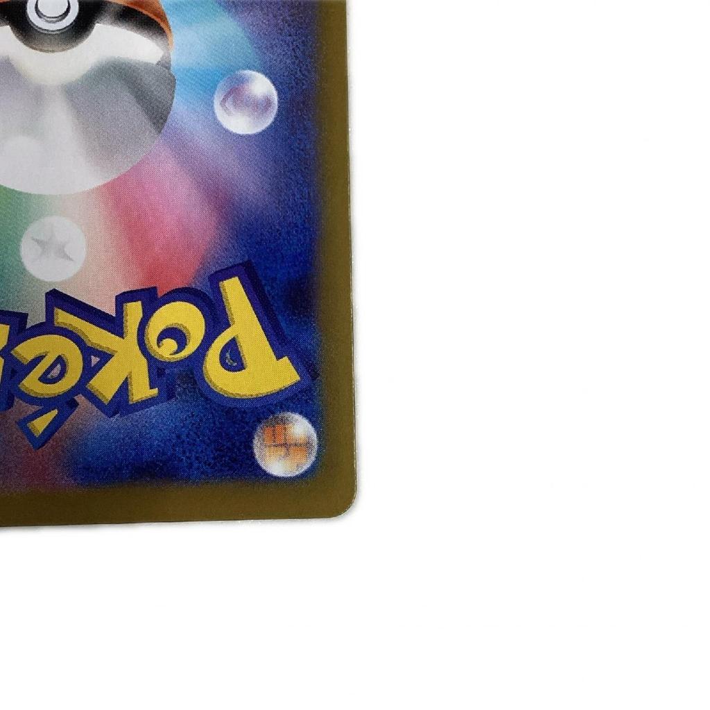 Pokémon Trading Card card encouragement SAR Slightly scratched and dirty May's 115/080/M3/B