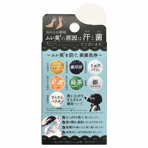 Pelican Soap Лечебное мыло для ног Saralit 75г (х 1)