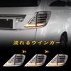 VLAND Toyota 20 Series New Tail Lamp Tail Light Flowing Turn Signal Left and Right 4 Piece Set All LED Clear For Toyota Alphard Taillight