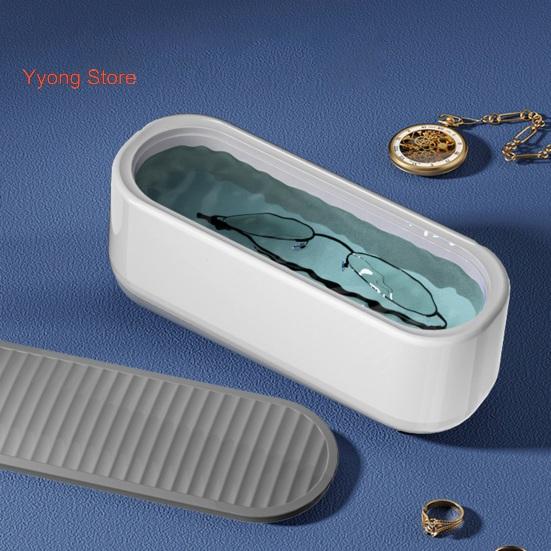 Ультразвуковой очиститель для очков, сильная очистка, беспроводная очистка на 360 градусов, ультразвуковой очиститель для ювелирных изделий, инструмент для чистки очков