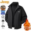 JEEP Men's Stand Collar Padded Jacket